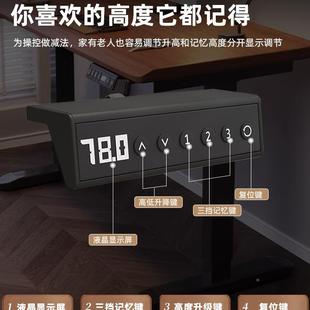 梁智电动升降桌腿双机双横办公桌能电脑桌支架脚架升降电桌架500