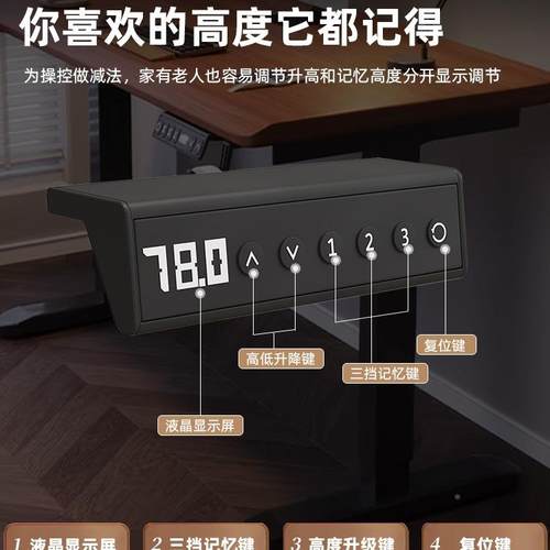 梁智电动升降桌腿双机双横办公桌能电脑桌支架脚架升降电桌架500