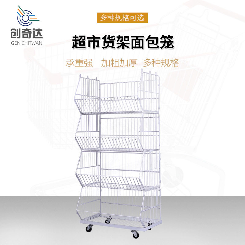 商超便利店促销架多层收纳
