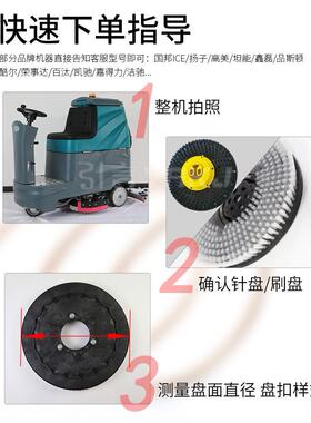 洗地刷盘刷地刷机酷尔卡赫国邦IEiC20寸E35216S钢丝刷针盘毛配件