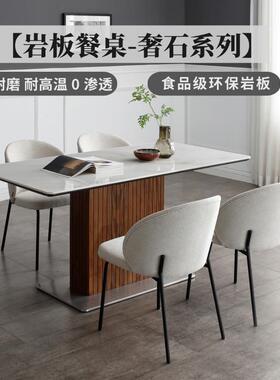 代IL岩型板实木餐桌家用小户白餐蜡木长方形现简约意式极简C601洞