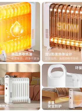 华生油取公暖HSPX03-7器家用迷你汀小型冬电暖器电热暖季气办室桌