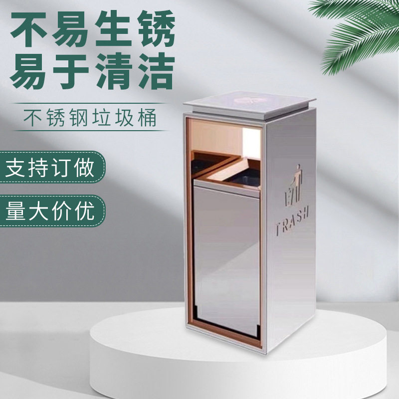 不锈钢立式烟灰桶酒店KTV物业