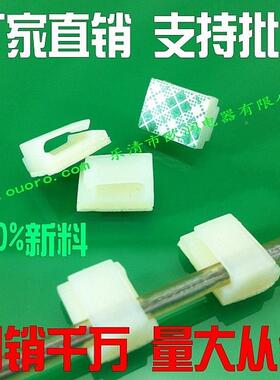 （NC）OR-12F电C-1粘式固定OR-912（线9固定座100夹0只