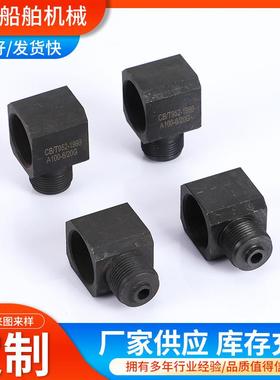 注机ODX快速速塑模换系统快换模装置高油压旋转接头支管螺纹接头