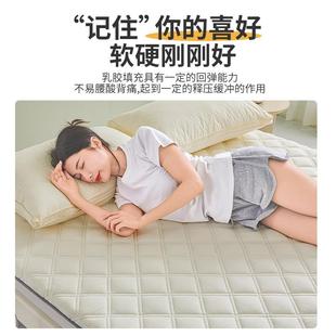乳胶床垫秋冬加软垫褥子学生宿舍榻单床人床544铺底垫被家厚用榻
