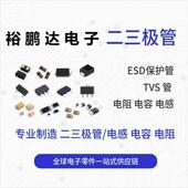 CJ电长晶BAT54S3OVVCT 23封装 丝印KL1KL2KLKL4长肖特基二极管