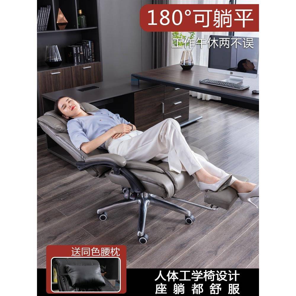 公书椅久老坐板椅MMX可躺电脑椅转椅家用桌椅商务座办椅椅子