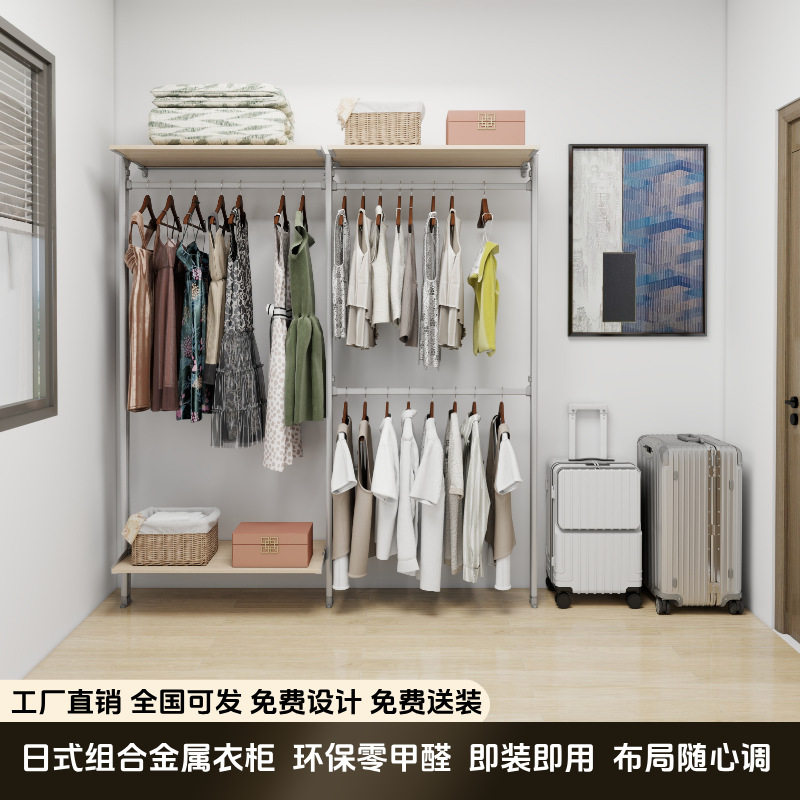 立柱式金属衣柜开放式衣帽间落地式衣柜配件铝合金金属衣柜架子图片