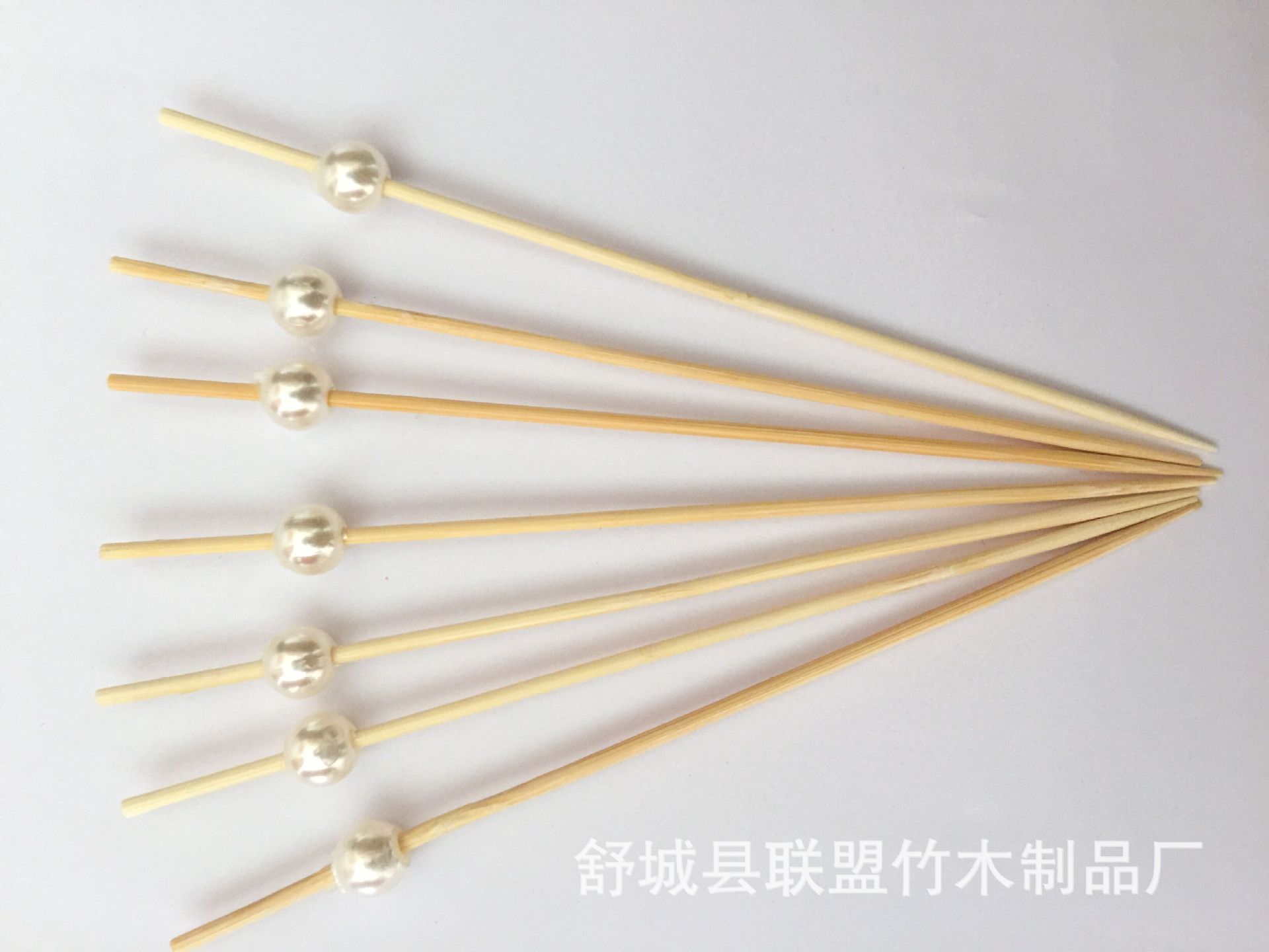 多色仿珍珠竹制水果签