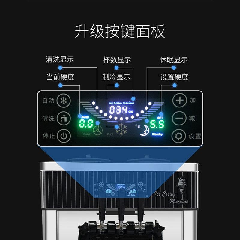 冰淇淋IZV机软商用摆摊立式三色自台动甜全筒机雪糕机圣代冰激凌
