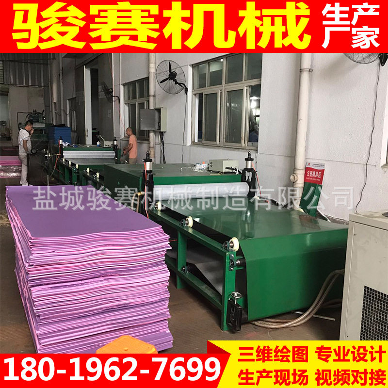 全自动不干胶圆压平模切机