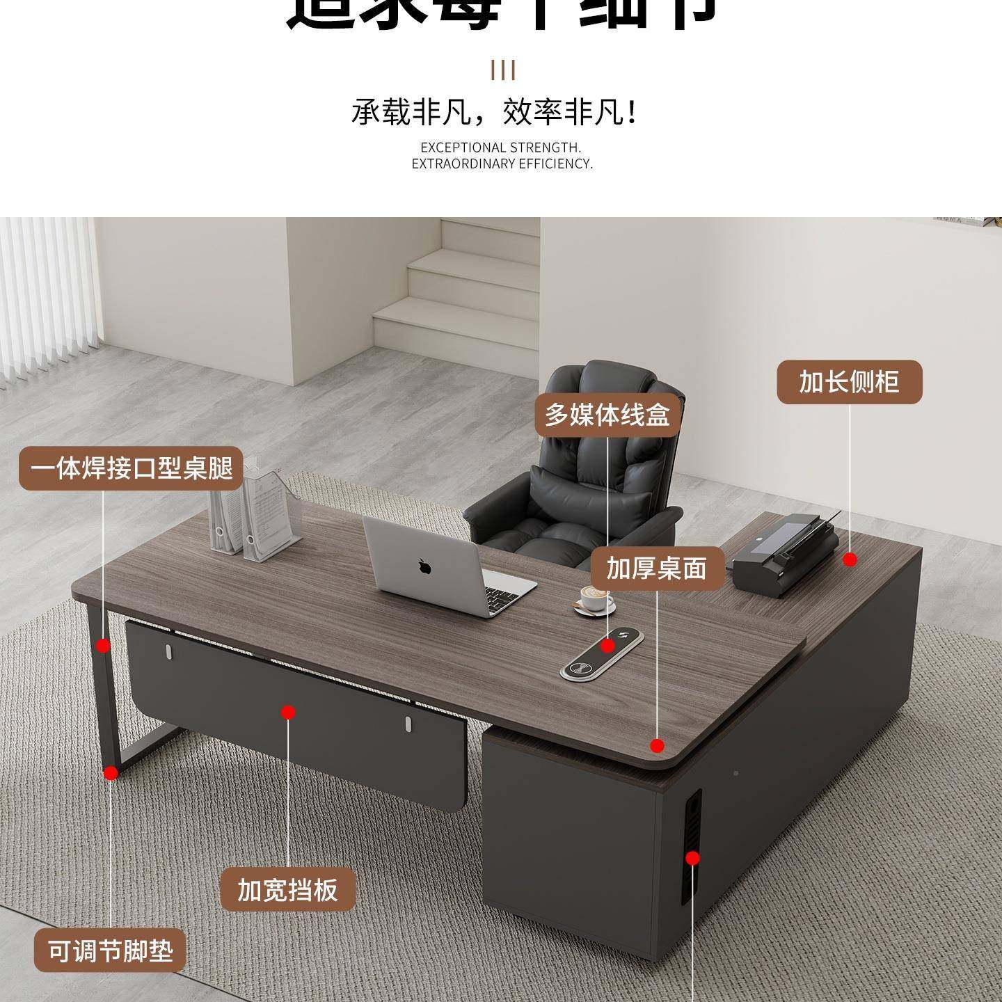 理20管98525组新款办公老板桌椅合现代简约办公室经桌子主电脑桌