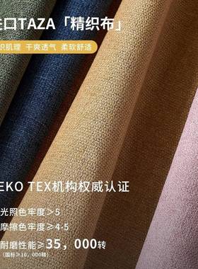 客厅网红有靠背单人类40588狗窝沙沙发舒适阳台卧室解压懒人人发