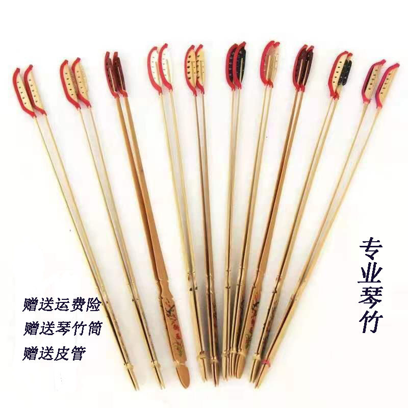 衡乐扬琴琴竹正反敲牛角琴竹演奏扬琴
