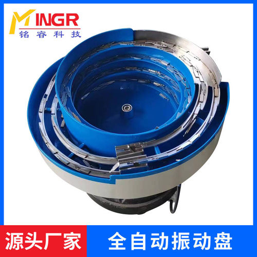 振动盘自动五金元器件送料筛选盘供料器自动送料机五金震动盘现货