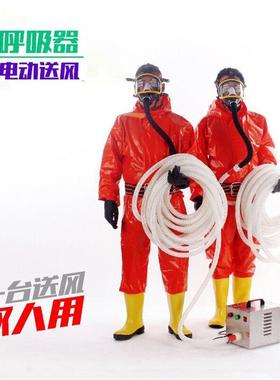 AHK2/4电动送式风米长管3呼吸器HK85210-0双人长管电动送风呼吸器