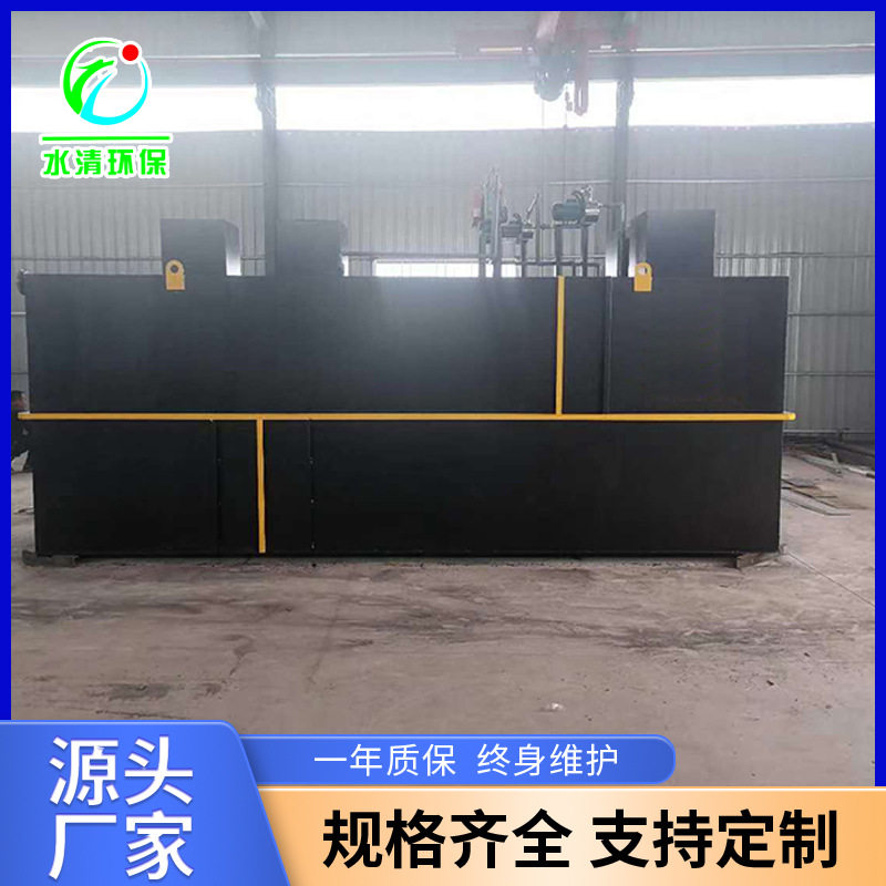 智能MBR一体化污水脱氮除磷设备
