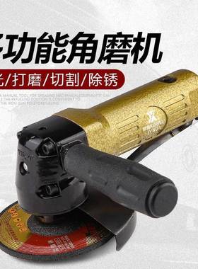 4寸打磨机气动角机磨机业级磨机风光动气磨砂轮切割抛光机100m319