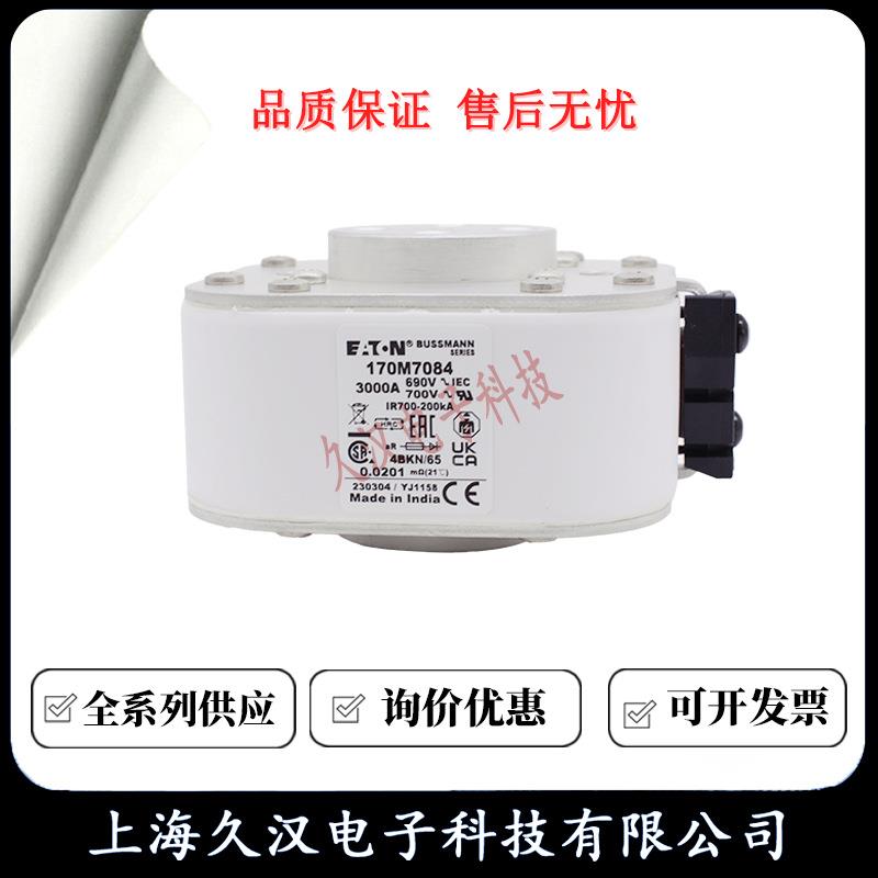 10M7083170M708417器0M785170M7086DHBBU7SSMA0NN熔断保险丝