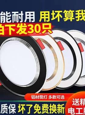 三色变入光家用天花d洞灯7.5/8公分客厅吊顶包筒灯HHG筒灯le嵌式