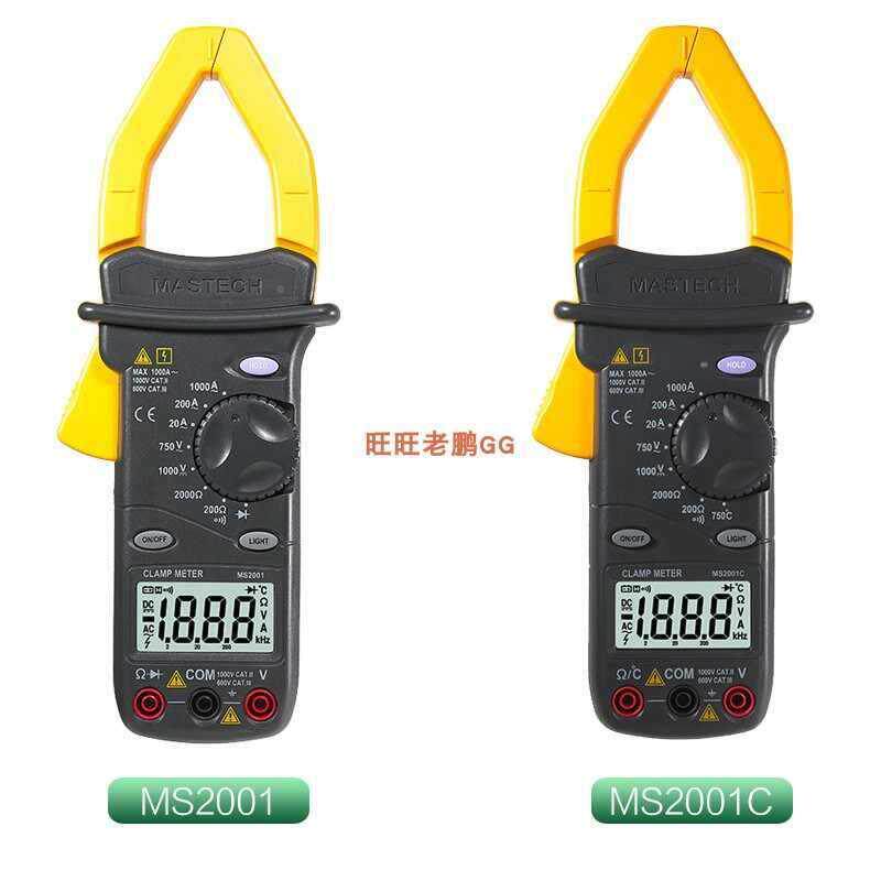 MasTeh东莞华仪M仪表MS72001/S2101量c大0交流数字电流钳形表100A