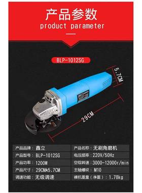 无刷业角磨机22VSK0v大功率1200调速功能无刷W电机多工打磨切割机