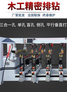 全自钻动木工MGPZ排机板式家具数控排钻三木工合一排马氏加钻长三