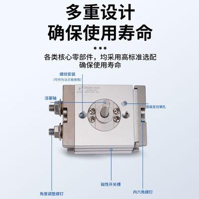 星柱气动CRQ2B系列/铝合金90180度调节旋转摆台角度螺无品牌/旋转