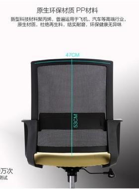 简约办休202050闲办公椅子职员网布公座耐椅椅坚固用转椅久坐