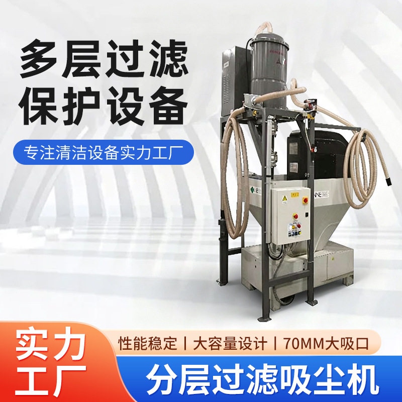 TOWER-VAC430吸尘机收集机工业烟尘集尘风机系统净化净化器
