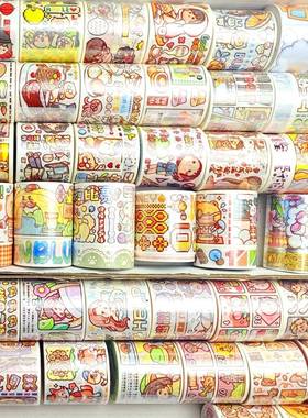 小麻薯胶带全套整分合集手卷帐奶盖装业熊梦IYI想职甜甜冬日管弦