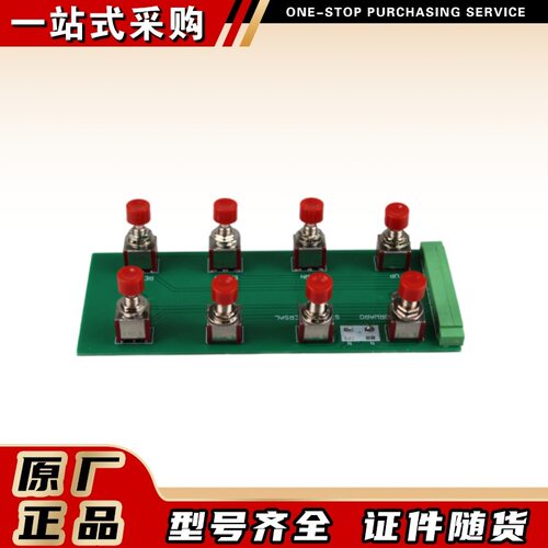 山西际安矿用电磁起动器按钮板配件QJZ-SW-Ver4型按钮总成