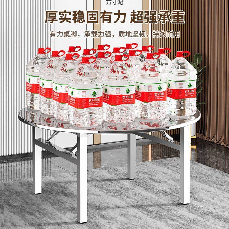 不锈钢折叠桌小户型家用圆桌内置转盘户外小户型出租屋农村家用桌
