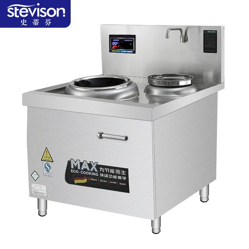 史蒂芬（stevison）10KW单头单尾小炒炉商用电磁炉凹面电磁灶大功