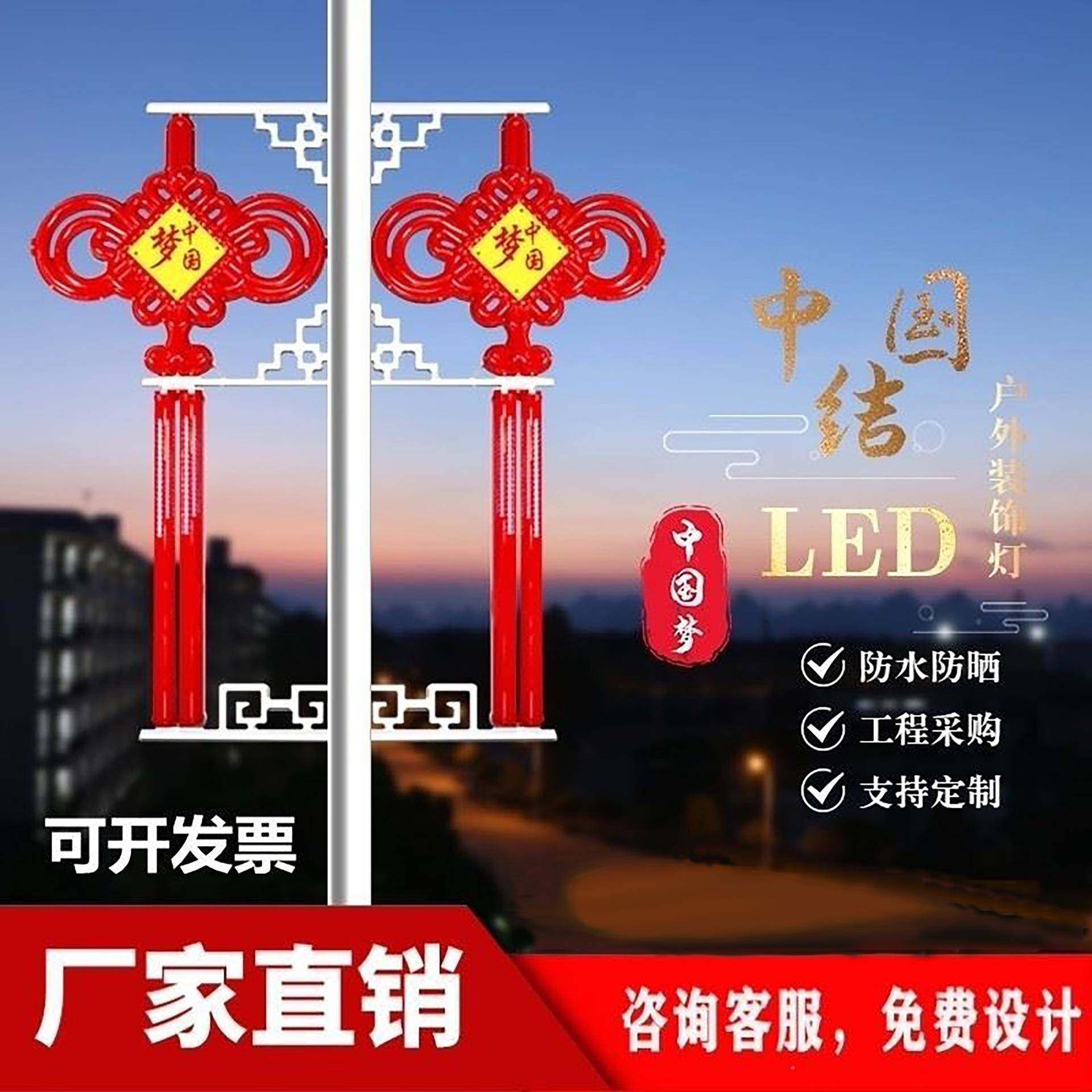 灯杆太阳能中RIL国结LED中结户外亮化程工灯杆国灯灯笼厂家智能路