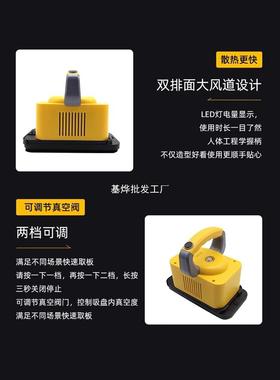 Le工显示屏电23757动器真空吸盘全彩屏模组吸板取d板拆卸维修具吸