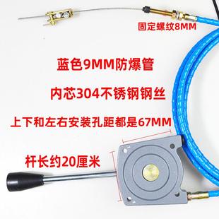 船用挂机挂桨机四孔手油门拉线油线控油门制器油门线芯不无品牌/