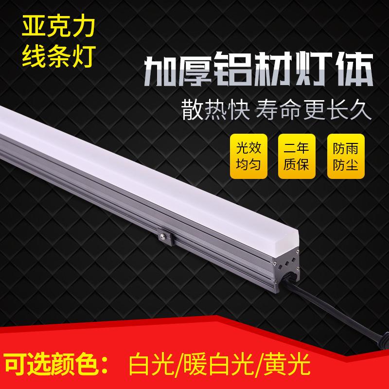 亚克XGM力E线D条灯户外防水嵌入酒式条型线L型洗墙灯楼宇外墙店轮