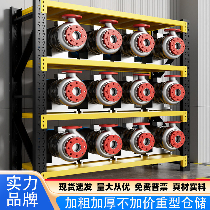 重型加厚仓储置物收纳货架