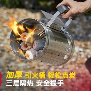 火器引火便携具木ltao1027炭果烧烤点工炭养炭快桶户外引点火器引