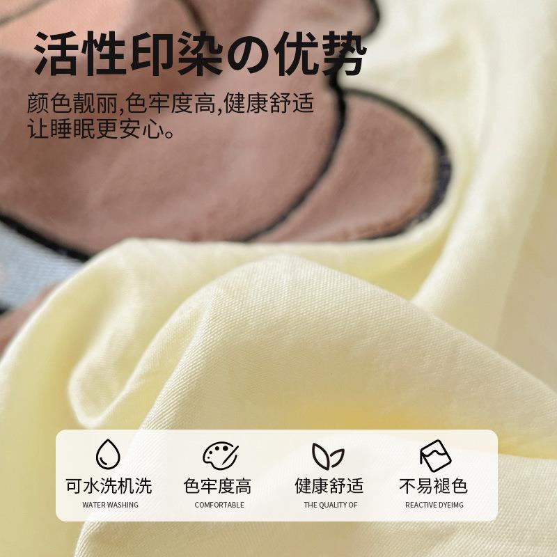 糯UEG布棉大版四件套生卡通云朵糯棉贴绣被套床单超柔软儿童学三
