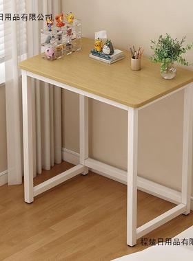小桌子长方形家用卧室单人公长条ali36桌习工办作台简易学客厅置物桌架
