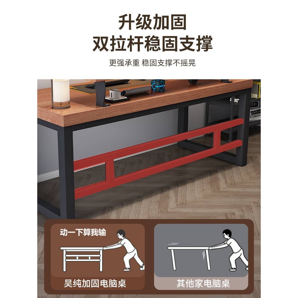 G&实木电脑桌台式书桌学生家用带书架卧室简易长办公桌双人电竞桌