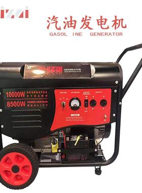 10千瓦汽家油发电瓦机音456220v小型用8kw5.5千静单三相380v伏户
