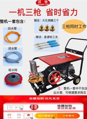 大冠驰150型业三清洗机压功率工56710商洗车机养殖场专用洗高鸡棚