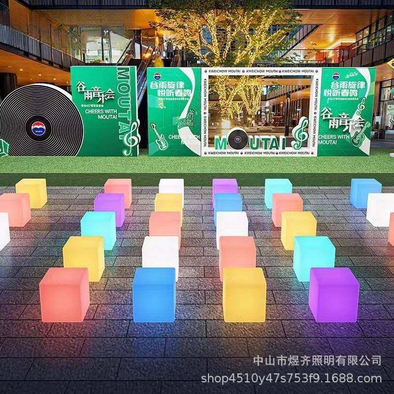 户凳外发光子商场陈立方体方块灯dz酒吧露营座椅氛庭院美防水围灯,家装灯饰光源,草坪灯,淘宝优惠券,粉丝福利购,淘宝优惠卷