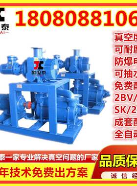 JZ5J2B12004.2.1真空机组ZJJVZP12-0水0+300+150罗茨泵2BV131真空