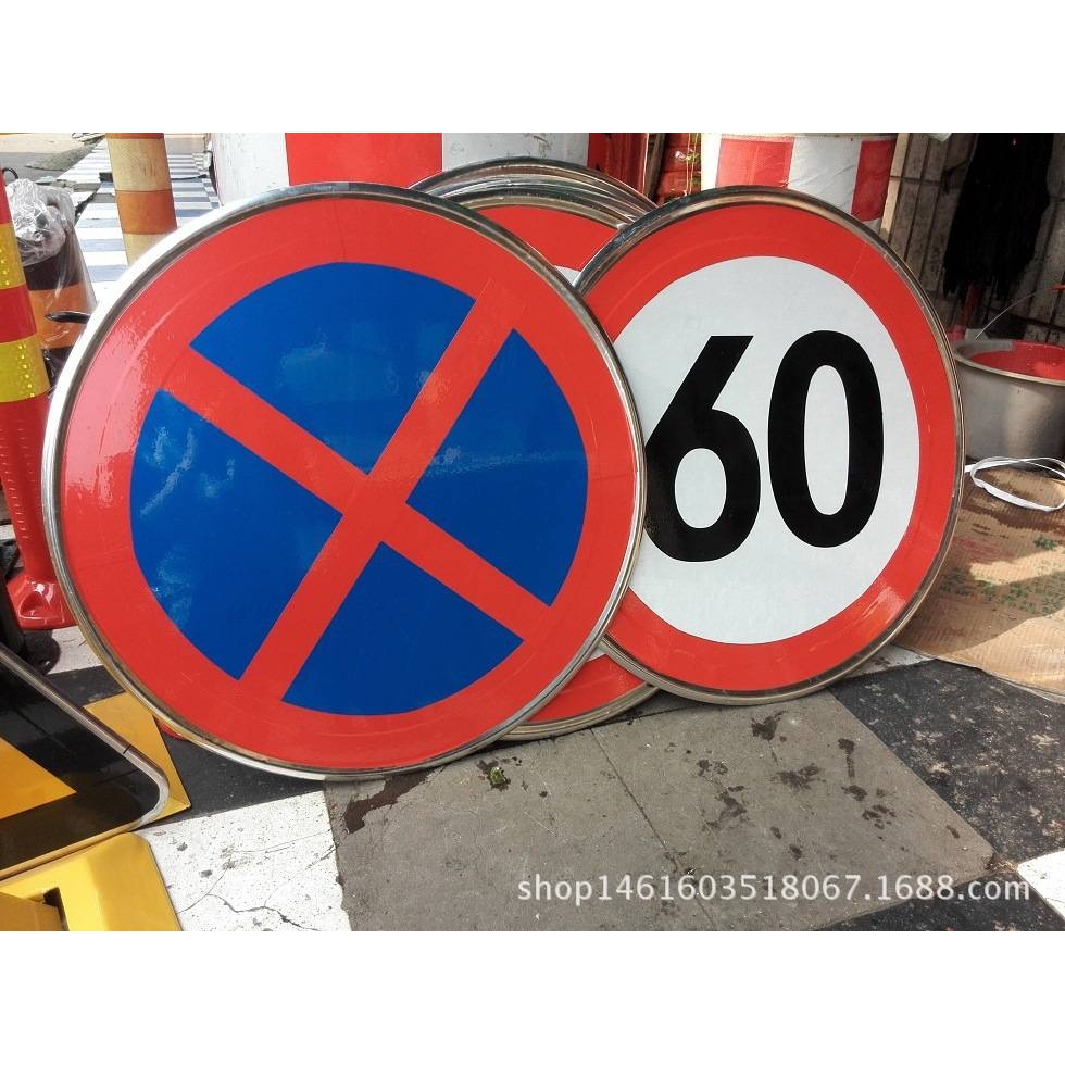 厂家 交通标志标牌 限速限高道路交通反光警示牌标识牌