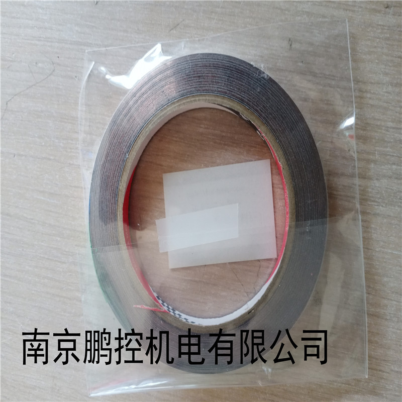 EME3650工业强力粘着胶带